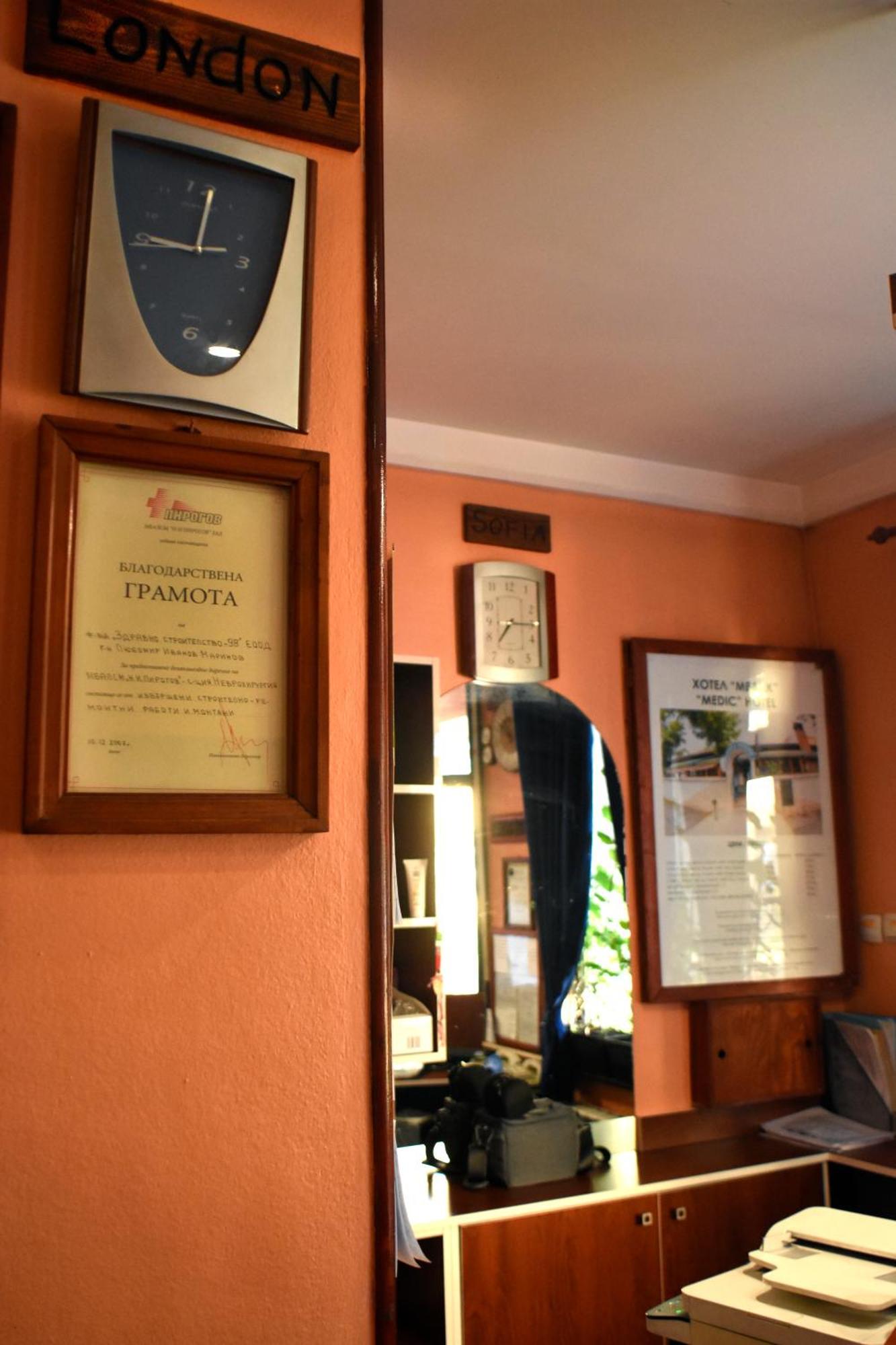 Medic Hotel Sofia Eksteriør bilde