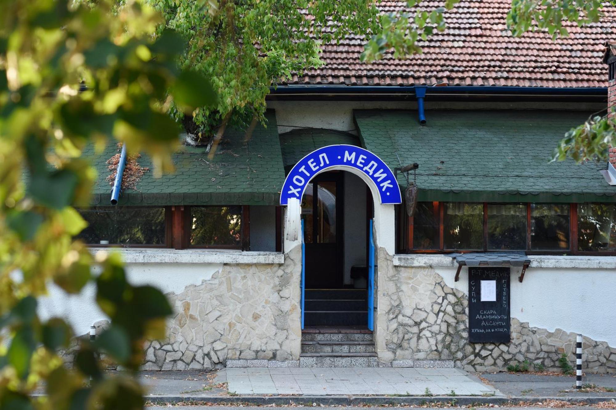 Medic Hotel Sofia Eksteriør bilde