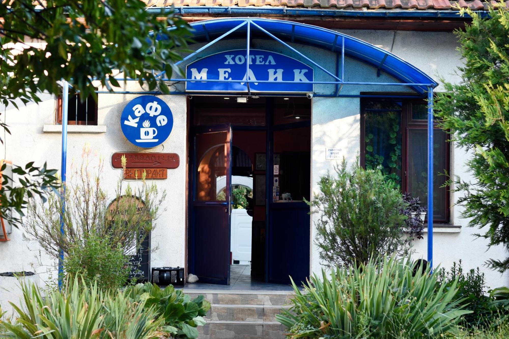 Medic Hotel Sofia Eksteriør bilde