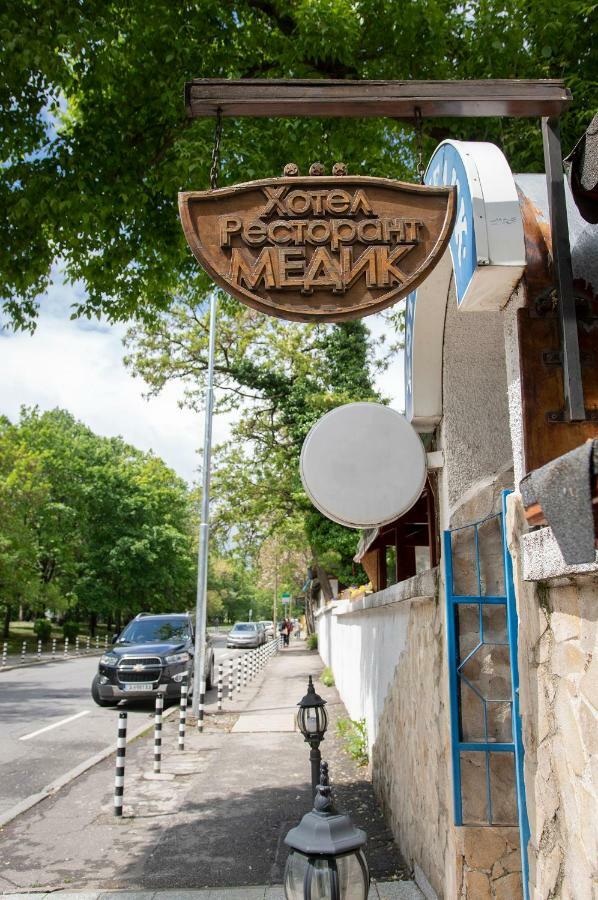 Medic Hotel Sofia Eksteriør bilde